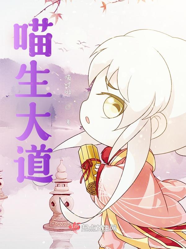喵帕斯卡