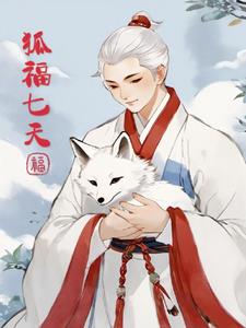 胡服骑射视频资料