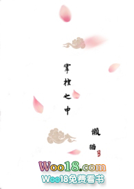 掌控之手视频